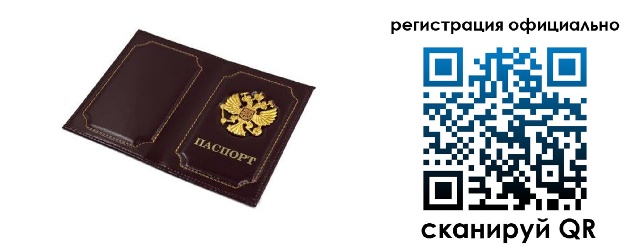 регистрация для школы в Усолье-Сибирском